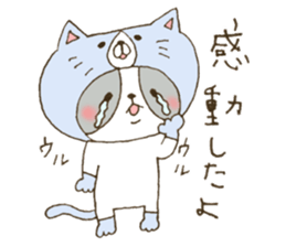 Dogs want to be a cat sticker #8486795