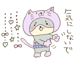 Dogs want to be a cat sticker #8486802