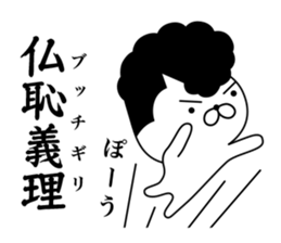 Yankee cat | Regards No.1 sticker #8486819