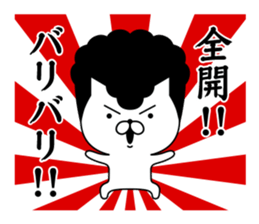 Yankee cat | Regards No.1 sticker #8486820