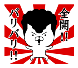 Yankee cat | Regards No.1 sticker #8486820