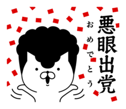 Yankee cat | Regards No.1 sticker #8486821