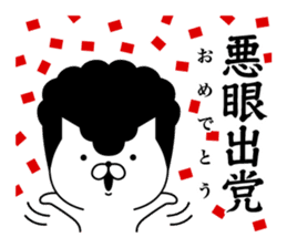 Yankee cat | Regards No.1 sticker #8486821