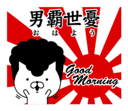 Yankee cat | Regards No.1 sticker #8486822