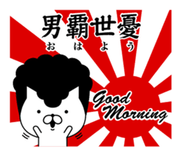 Yankee cat | Regards No.1 sticker #8486822