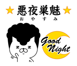 Yankee cat | Regards No.1 sticker #8486823