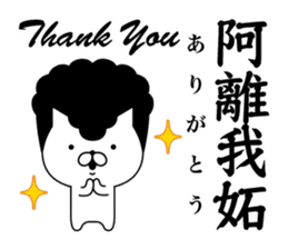 Yankee cat | Regards No.1 sticker #8486824