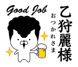 Yankee cat | Regards No.1 sticker #8486825