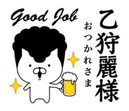 Yankee cat | Regards No.1 sticker #8486825