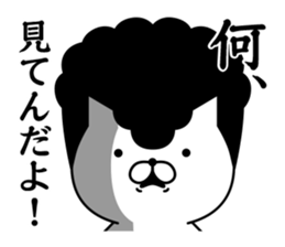 Yankee cat | Regards No.1 sticker #8486828