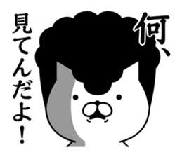 Yankee cat | Regards No.1 sticker #8486828