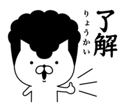 Yankee cat | Regards No.1 sticker #8486830