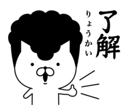 Yankee cat | Regards No.1 sticker #8486830