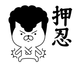 Yankee cat | Regards No.1 sticker #8486832