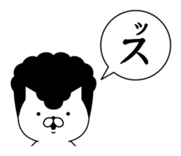 Yankee cat | Regards No.1 sticker #8486833