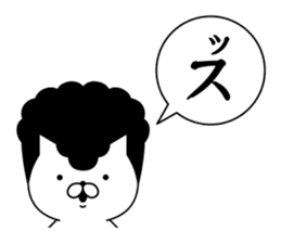 Yankee cat | Regards No.1 sticker #8486833