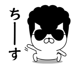 Yankee cat | Regards No.1 sticker #8486834