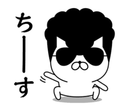 Yankee cat | Regards No.1 sticker #8486834