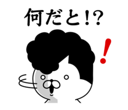 Yankee cat | Regards No.1 sticker #8486835