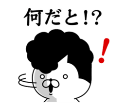 Yankee cat | Regards No.1 sticker #8486835