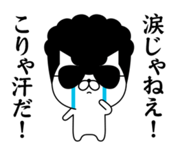 Yankee cat | Regards No.1 sticker #8486836