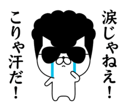 Yankee cat | Regards No.1 sticker #8486836