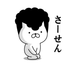 Yankee cat | Regards No.1 sticker #8486837