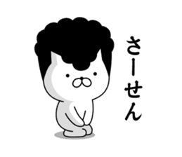 Yankee cat | Regards No.1 sticker #8486837