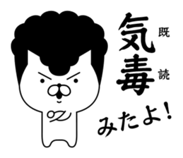 Yankee cat | Regards No.1 sticker #8486840