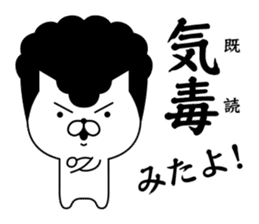 Yankee cat | Regards No.1 sticker #8486840