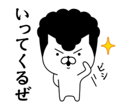 Yankee cat | Regards No.1 sticker #8486842