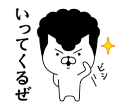 Yankee cat | Regards No.1 sticker #8486842