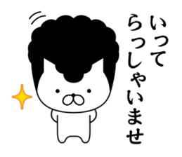 Yankee cat | Regards No.1 sticker #8486843