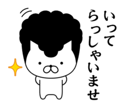 Yankee cat | Regards No.1 sticker #8486843