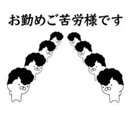 Yankee cat | Regards No.1 sticker #8486844