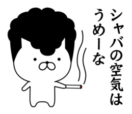 Yankee cat | Regards No.1 sticker #8486845