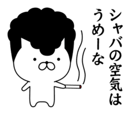 Yankee cat | Regards No.1 sticker #8486845