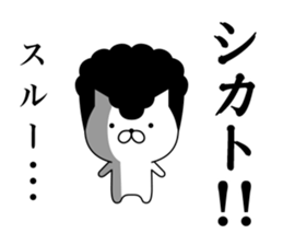 Yankee cat | Regards No.1 sticker #8486846