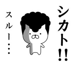 Yankee cat | Regards No.1 sticker #8486846