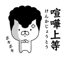 Yankee cat | Regards No.1 sticker #8486847