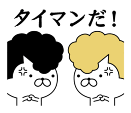 Yankee cat | Regards No.1 sticker #8486848