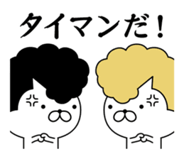 Yankee cat | Regards No.1 sticker #8486848