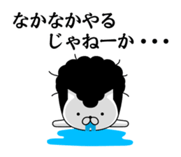 Yankee cat | Regards No.1 sticker #8486849