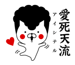 Yankee cat | Regards No.1 sticker #8486850