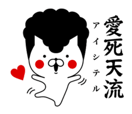 Yankee cat | Regards No.1 sticker #8486850