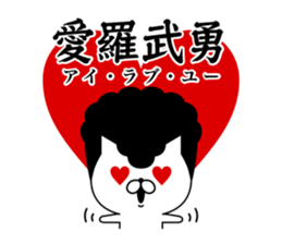 Yankee cat | Regards No.1 sticker #8486851