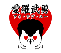 Yankee cat | Regards No.1 sticker #8486851