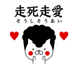 Yankee cat | Regards No.1 sticker #8486852