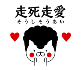 Yankee cat | Regards No.1 sticker #8486852