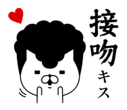 Yankee cat | Regards No.1 sticker #8486853